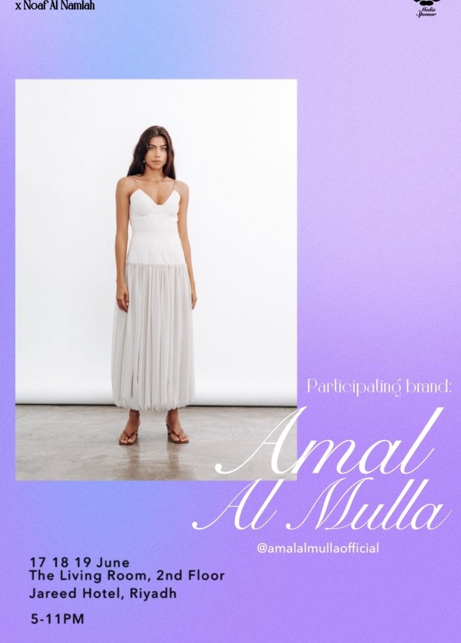 Amal al Mulla Story.