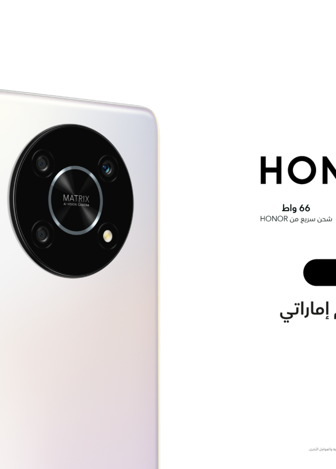  HONOR تعلن عن الإطلاق العالمي لمنتجها الجديد كلياً  HONOR X9 من سلسلة HONOR-X