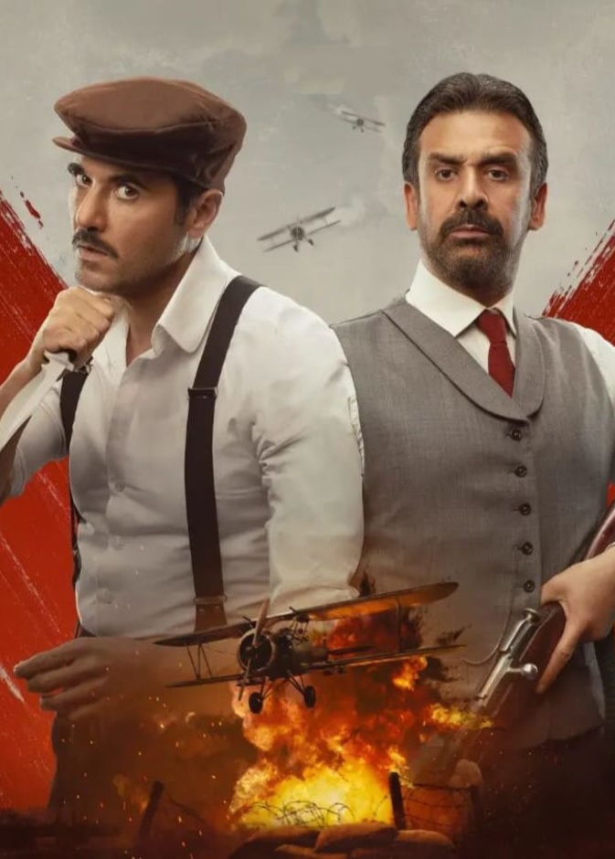 بوستر فيلم "كيرة والجن"