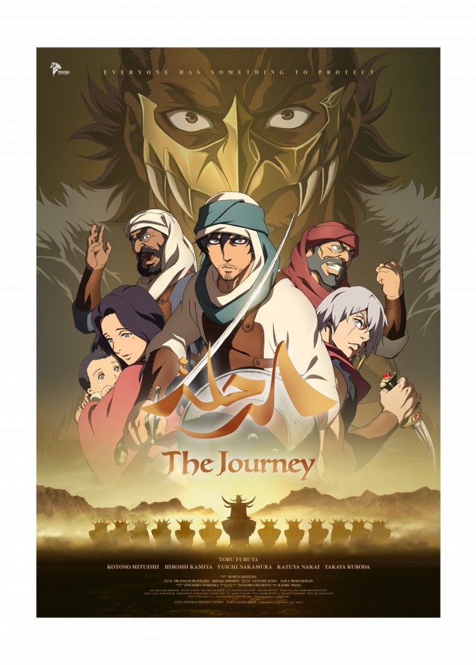 من موقع شركة مانجا - إشادة عالمية واسعة مع انطلاق عروض فيلم الرحلة السعودي في إندونيسيا وماليزيا