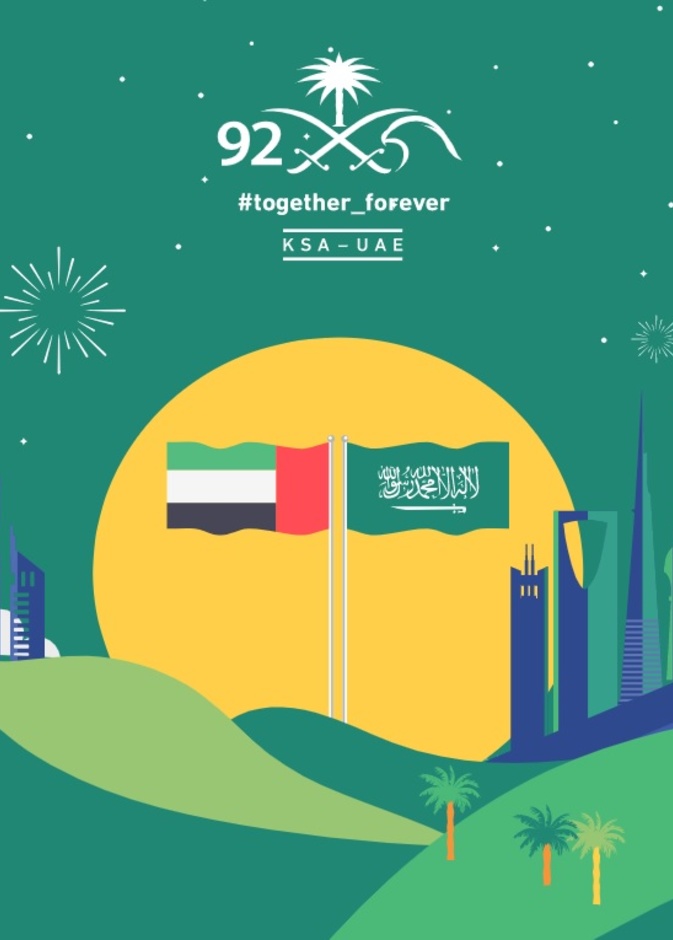 دليلكم لأفضل فعاليات دبي احتفالا باليوم الوطني السعودي الـ 92