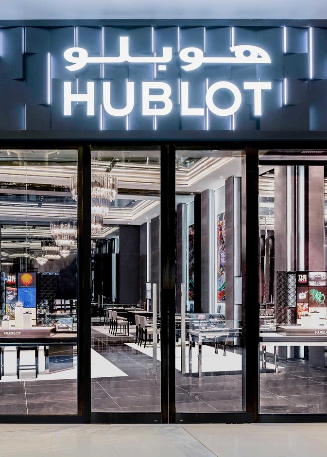 هوبلو تُعزِّز حضورها في الدوحة قبَيل بطولة كأس العالم  مع متجر رئيسي في مول بلاس فاندوم