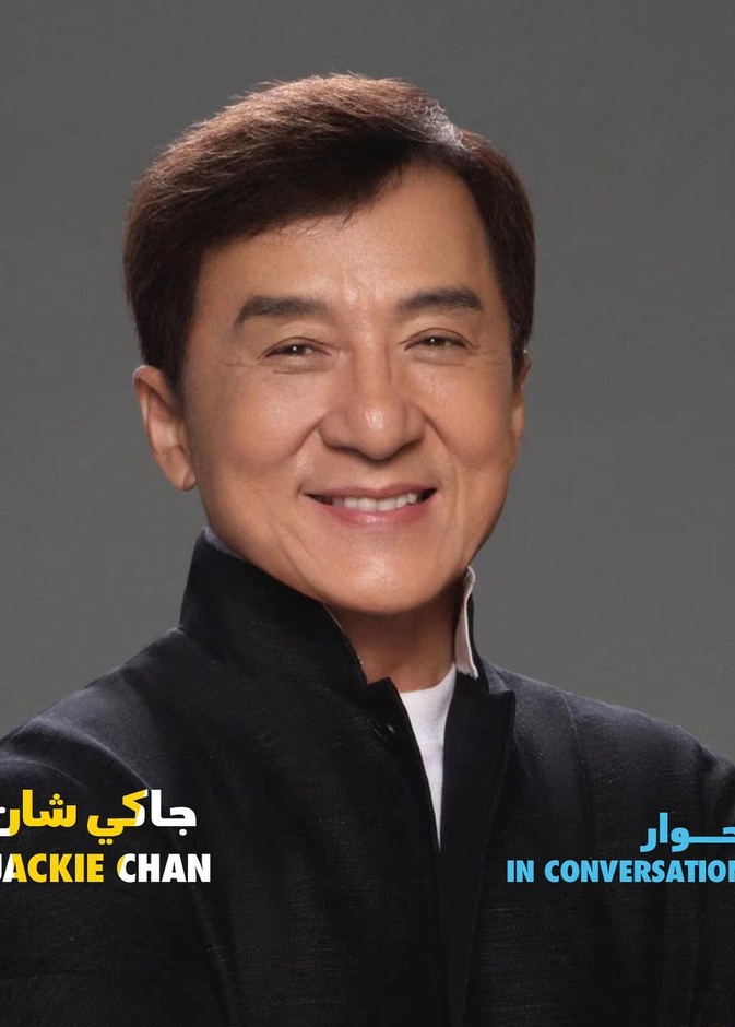 جاكي شان