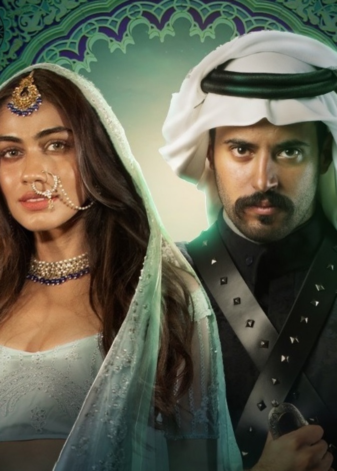 مسلسل دكة العبيد