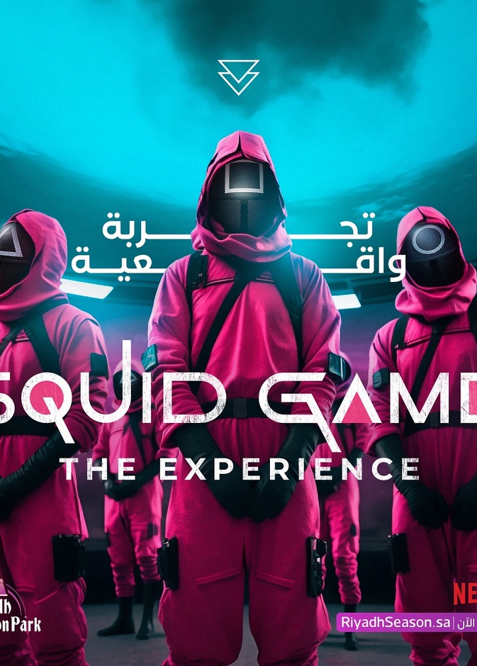 تجربة مسلسل "Squid Game" في موسم الرياض
