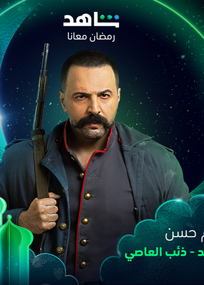 تيم حسن