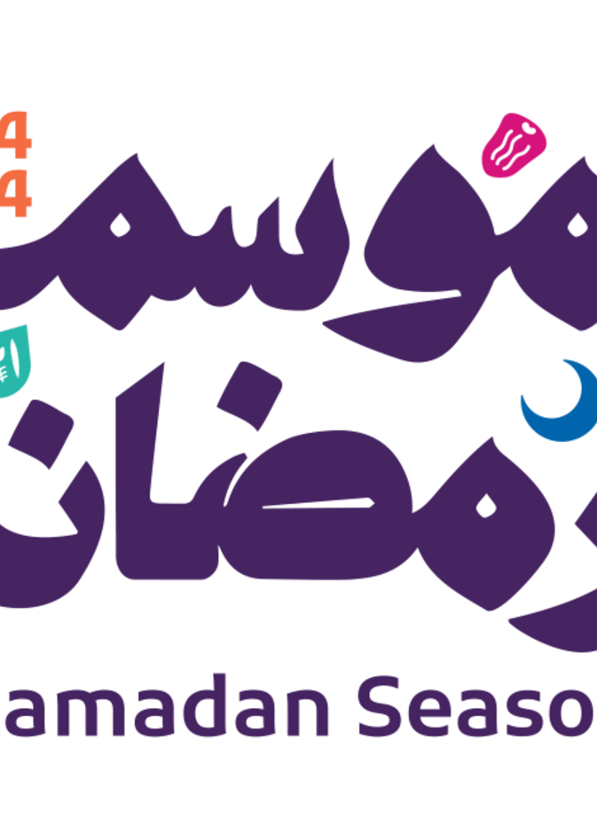 أمسيات شعرية ثقافية في "موسم رمضان" للاحتفاء بالموروث التاريخي