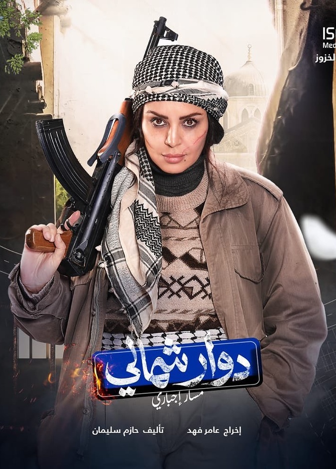 أمل بوشوشة