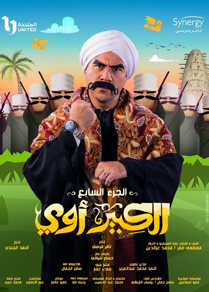 أحمد مكي