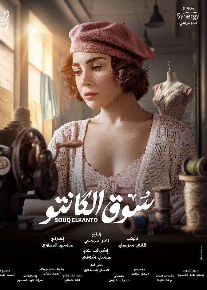مي عز الدين