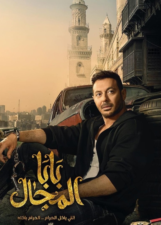 مصطفى شعبان