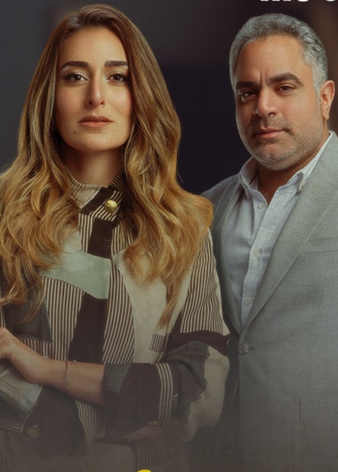 الهرشة السابعة