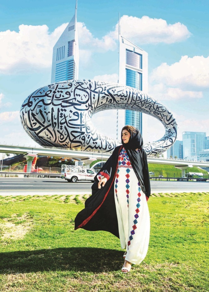 الإمارات تدعم تمثيل المرأة في قطاع ريادة الأعمال