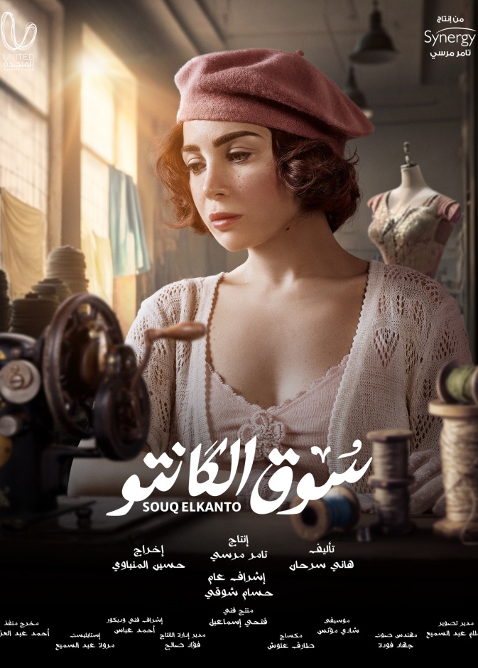 مي عز الدين