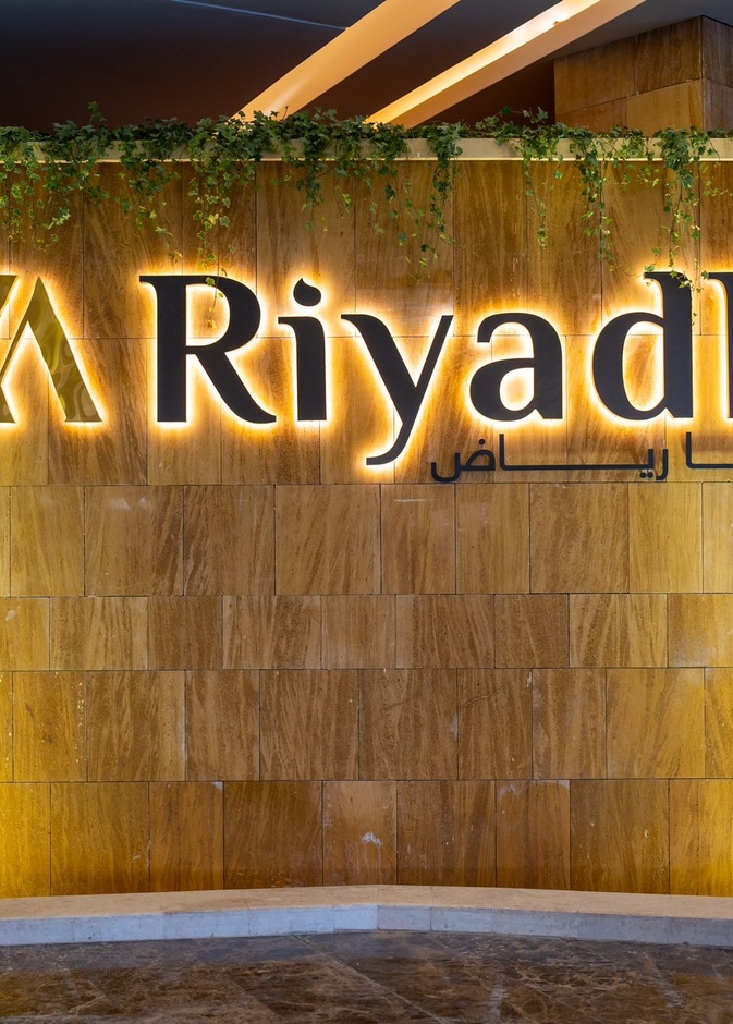 10 مطاعم فاخرة في ڤيا رياض تقدم لكم تجربة موسيقية فاتنة وأطباق شهية