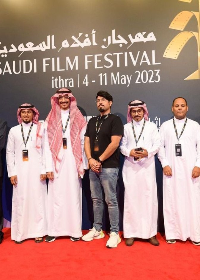 حفل افتتاح مهرجان أفلام السعودية