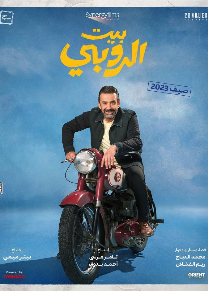 كريم عبد العزيز 
