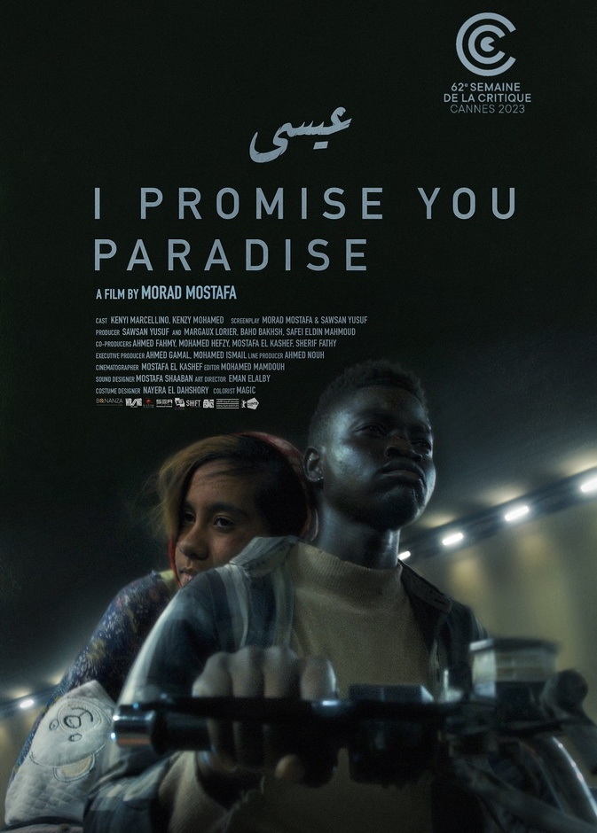 خاص "هي" من مهرجان كان - فيلم "عيسى"الفائز بجائزة رايل الذهبية.. عندما يفي المخرج بوعوده