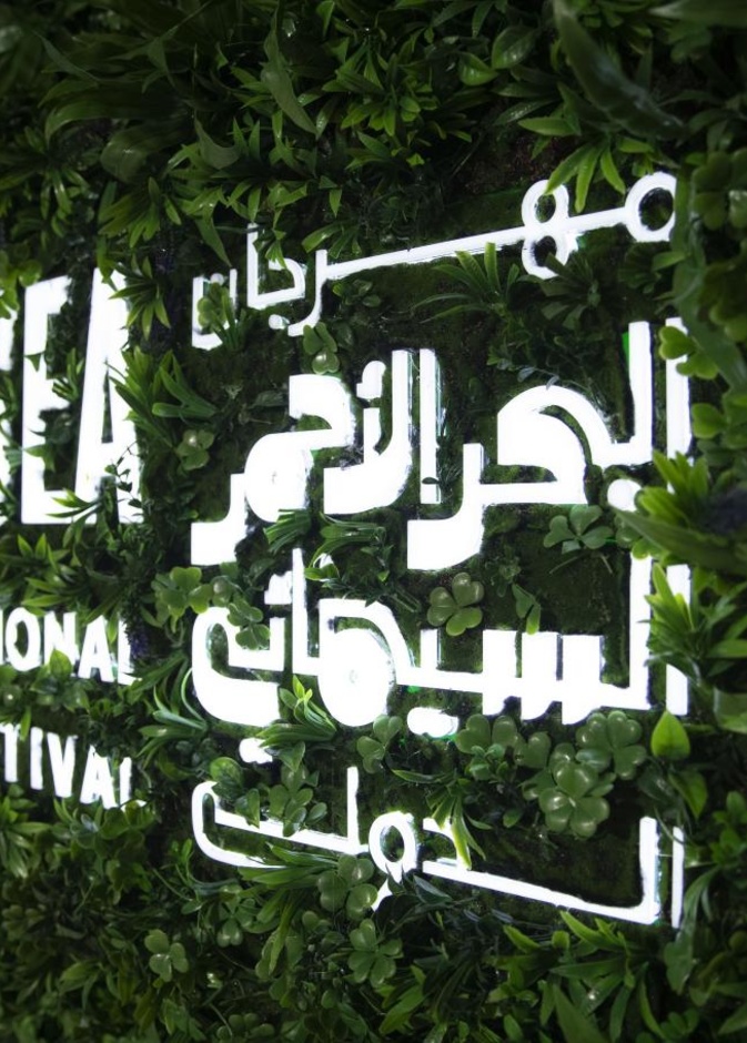 6 أفلام سعودية وعربية عالمية في "أيام الفيلم الوثائقي" برعاية مهرجان البحر الأحمر السينمائي