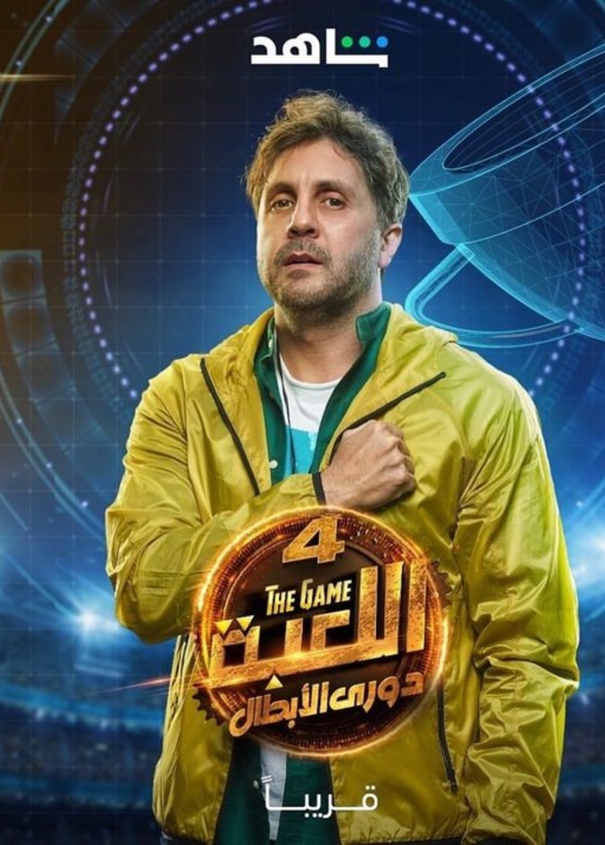هشام ماجد