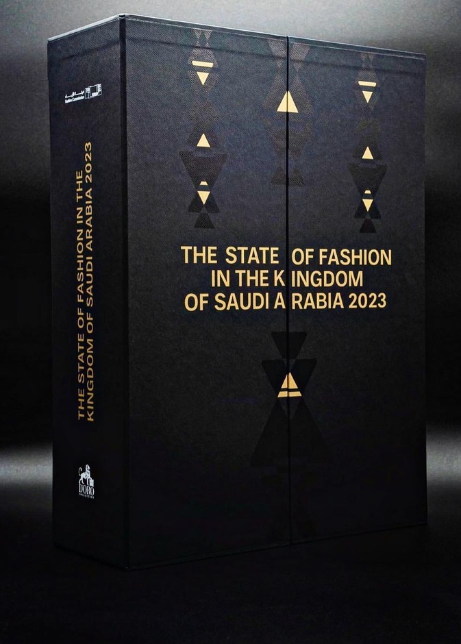 كتاب حالة الموضة في المملكة 2023 .. إنجاز رائد في أدب الأزياء يتخطى حدود الكتب التقليدية