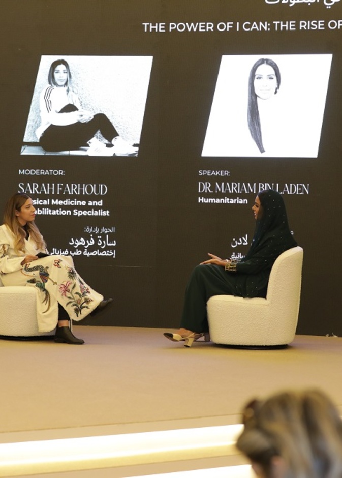 "أنا أستطيع".. عالم الرياضة والعزم على النجاح ضمن "هي هَب"