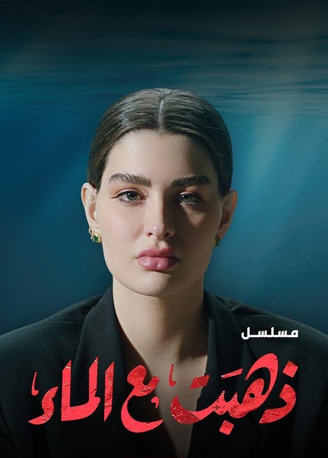 روان بن حسين
