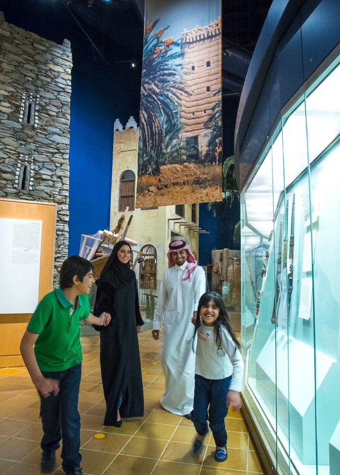 المتحف الوطني السعودي