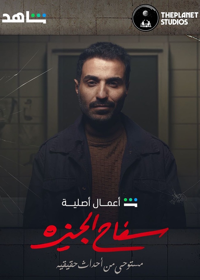 أحمد فهمي