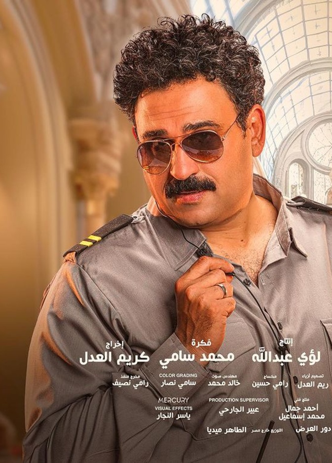 أكرم حسني