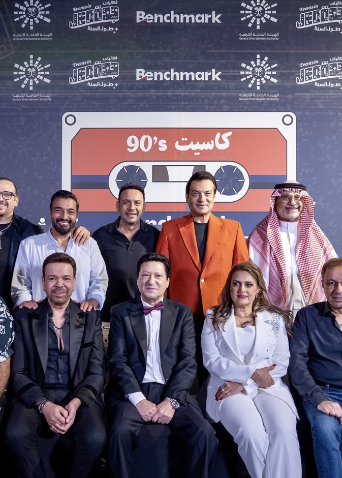 نجوم التسعينات