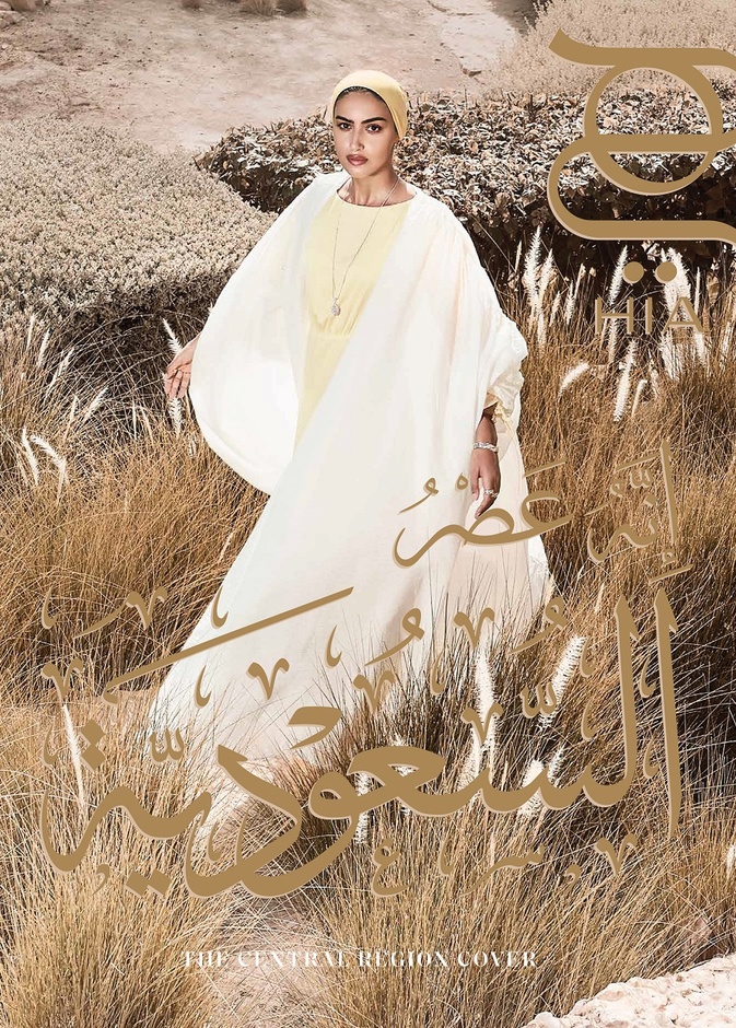 خاص "هي": المنطقة الوسطى.. ثروة وتراث