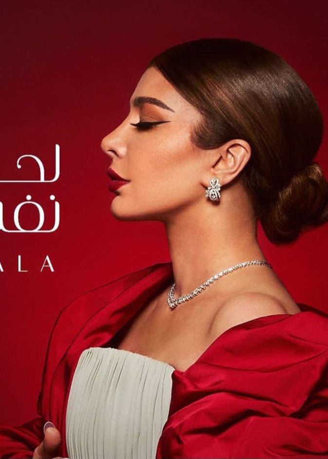 اصالة
