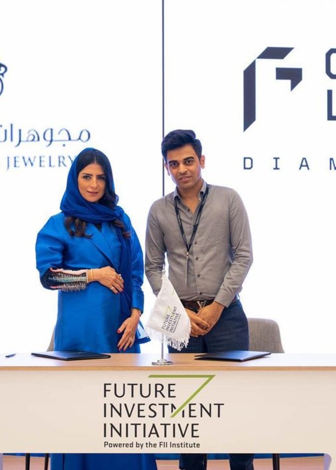 "دانة العلمي" وخطوة رائدة لدعم صناعة الألماس في المملكة خلال مبادرة مستقبل الاستثمار