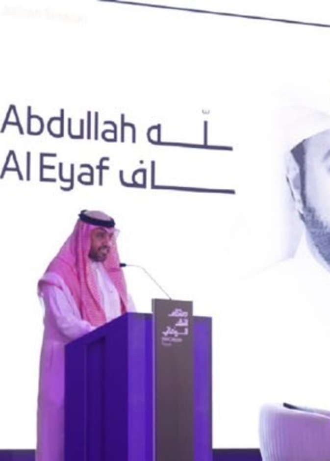 مؤتمر النقد السينمائي بالرياض