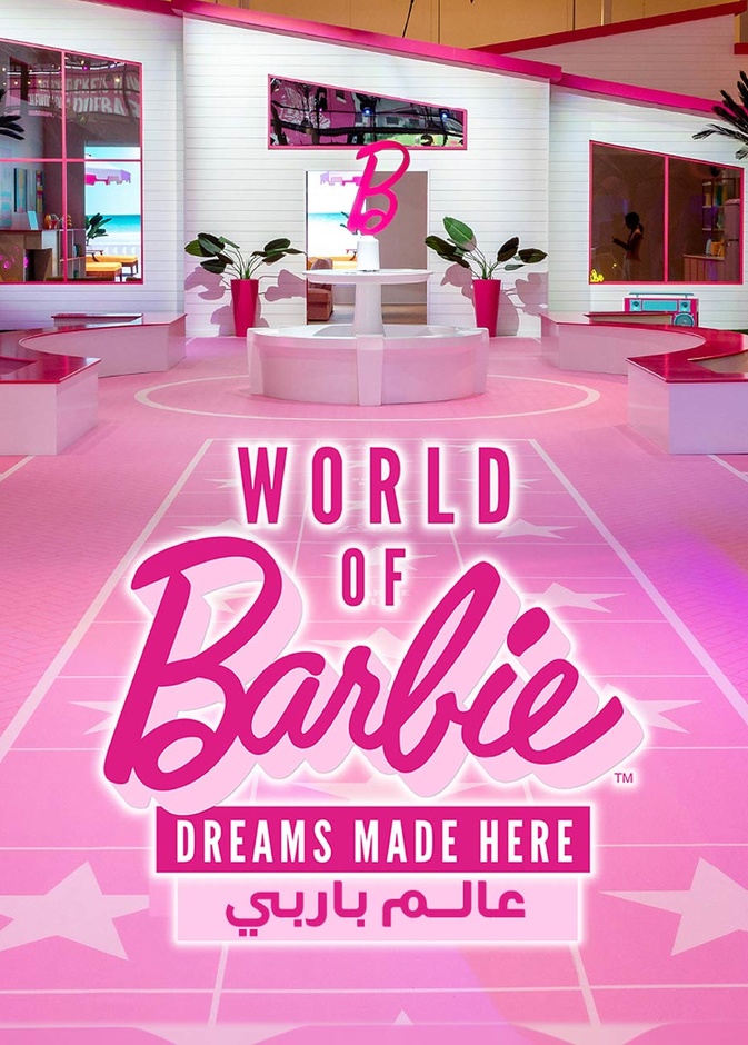 دليلك الكامل لأبرز الفعاليات والتجارب العالمية في "بوليفارد رياض سيتي" خلال موسم الرياض 2023