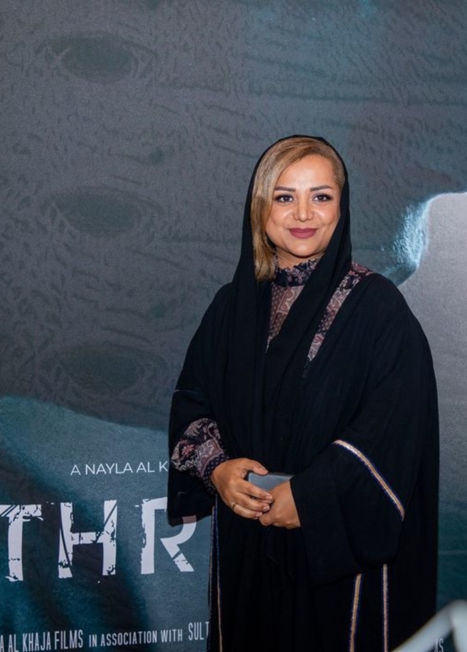 نائلة الخاجة