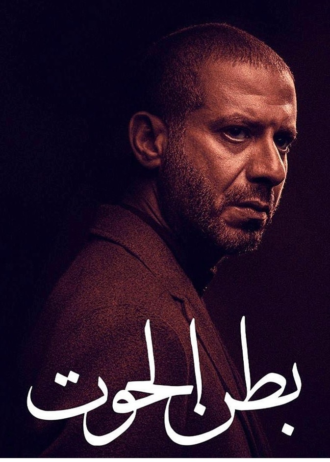 محمد فراج