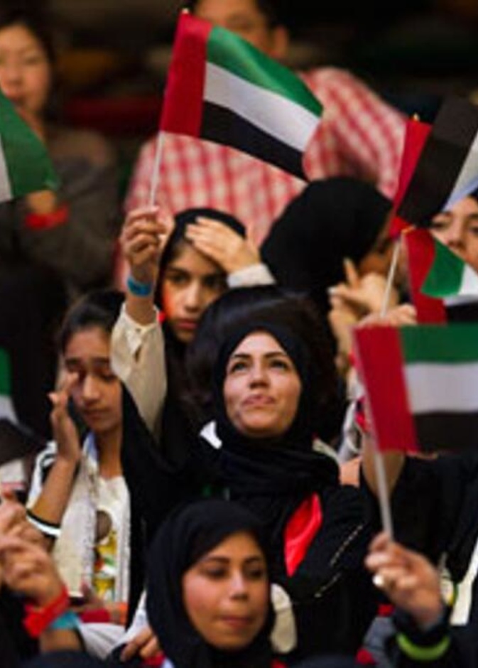 السياسة الوطنية لتمكين المرأة