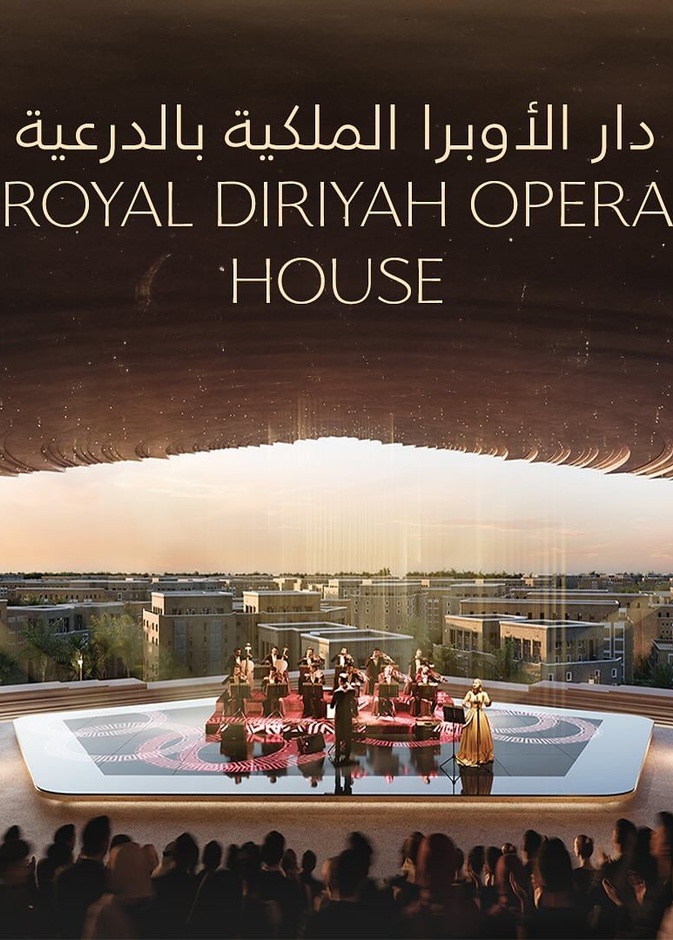 مستقبل موسيقي عالمي يسطع في الأفق.. دار الأوبرا الملكية في الدرعية