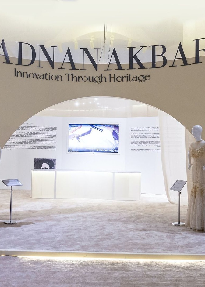 معرض أنا عربية استكشفي متحف المصمم السعودي العالمي عدنان أكبر