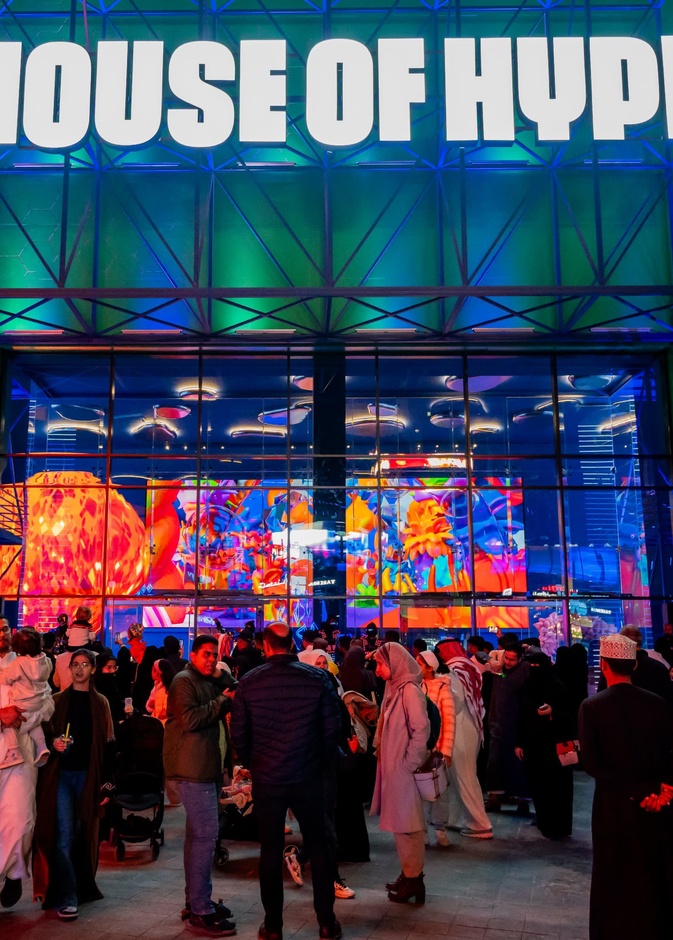 "هاوس أوف هايب" أضخم تجربة تجمع بين الواقع والتقنية في موسم الرياض 2023