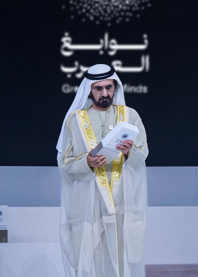 الدرع الرسمي لمبادرة نوابغ العرب من تصميم ياسمين الملا 