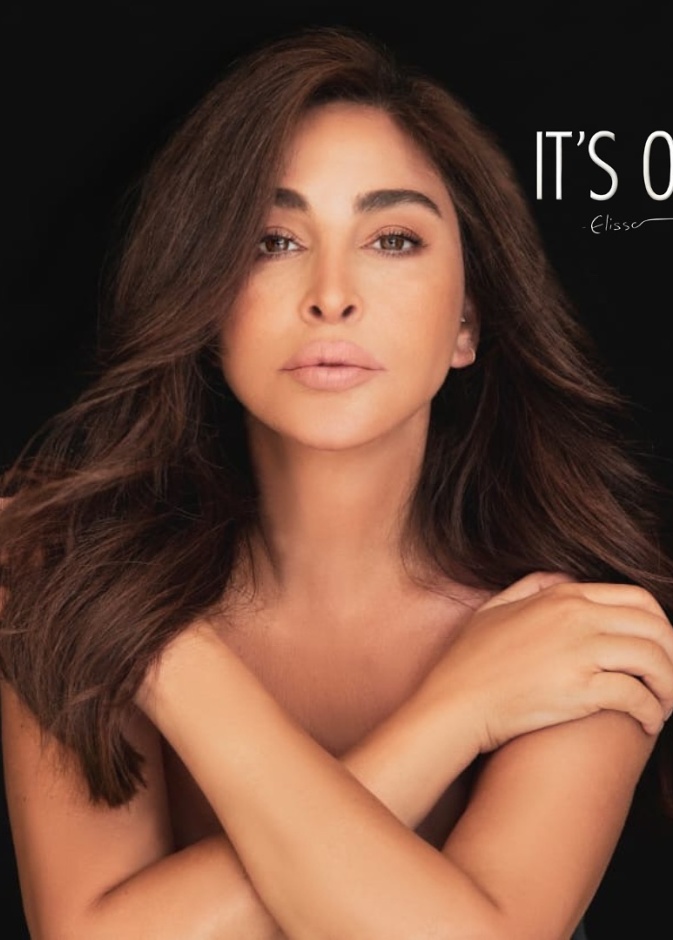 اليسا