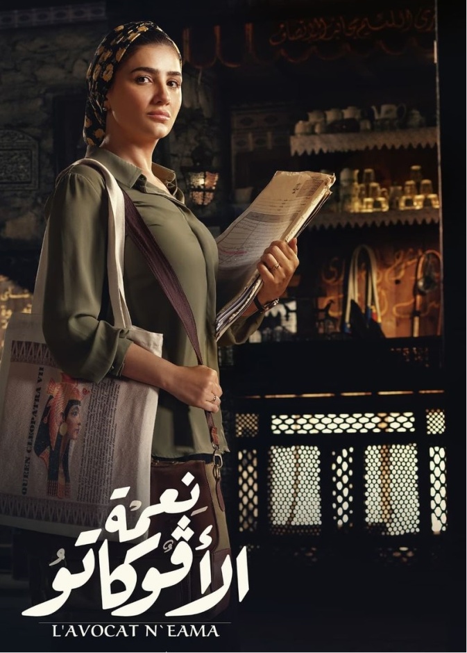 مي عمر 
