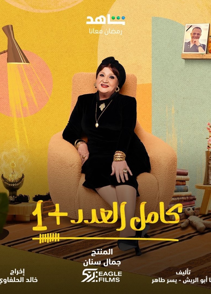 ميمي جمال
