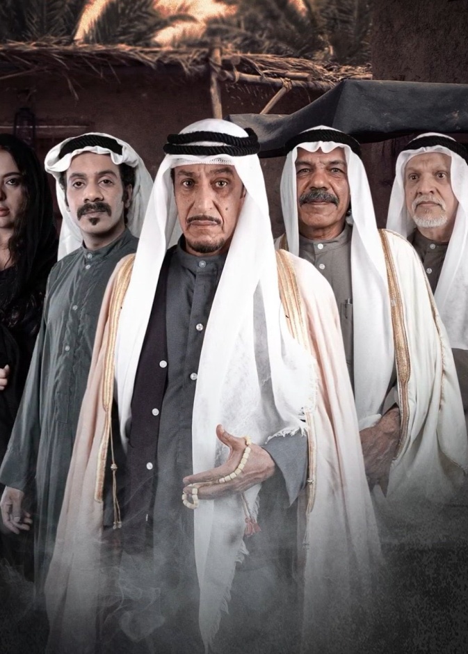 أبطال "خيوط المعازيب"