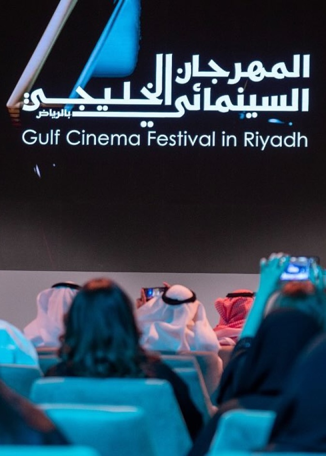 المهرجان السينمائي الخليجي في الرياض الصورة من حساب سهى الوعل من تصوير حسن الملا