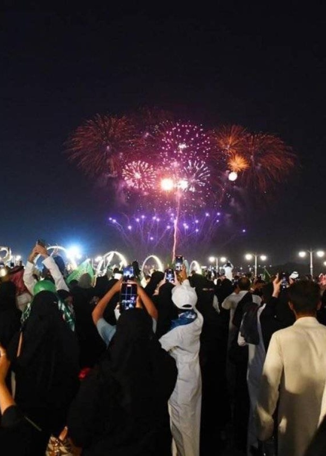 المملكة العربية السعودية