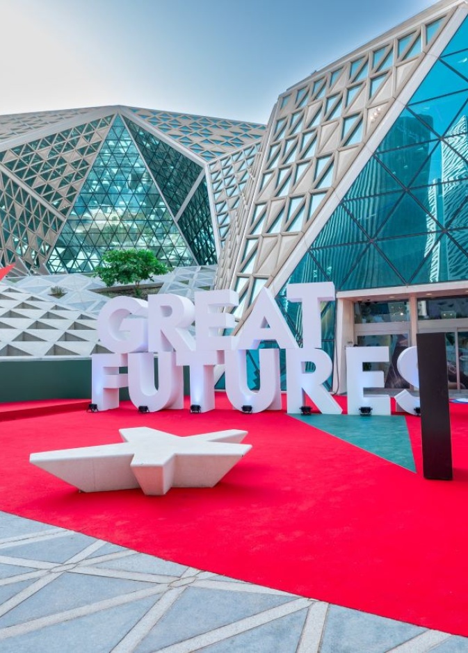مبادرة GREAT FUTURES في الرياض لتعزيز العلاقات السعودية البريطانية.. هذه أبرز المشاركات الثقافية والتراثية من السعودية